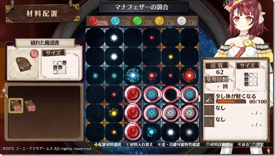 探索レシピ3-3 - コピー 探索レシピ3-3 - コピー